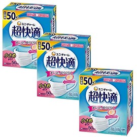 [ユニ・チャーム] 【3個セット】 超快適マスク プリーツタイプ 小さめ 50枚入×3 マスク 不織布