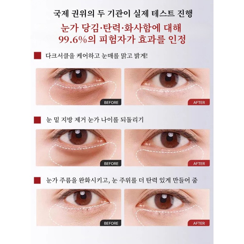 1+1+1 허브 주름 개선 및 탄력 아이크림 주름개선 다크서클 눈밑