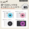 KEIYO ENGINEERING CO.,LTD. Cute Two-Tone Compact Digital Camera (Black x