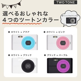 KEIYO ENGINEERING CO.,LTD. Cute Two-Tone Compact Digital Camera (Black x Purple) NT-DC001(BPL)