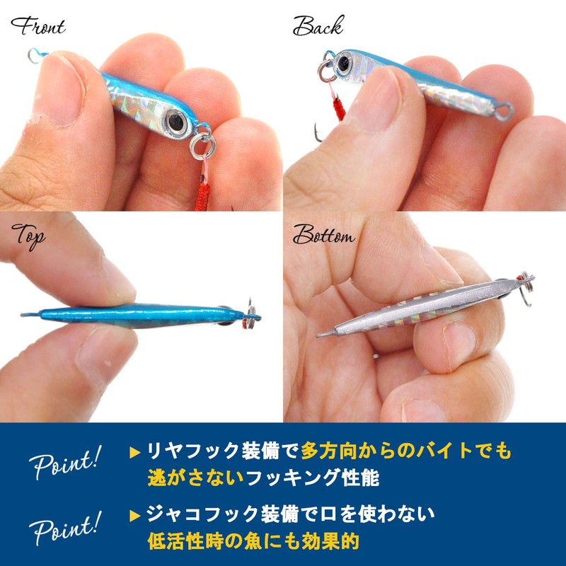 Wild Scene Metal Jig Ajing Set, 1.2 oz (3.5 g),