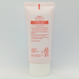 Real Barrier Peach Fit Tone-Up Sun Cream 50ml (SPF50+) / 리얼베리어 피치핏 톤업 선크림 50ml(SPF50+)