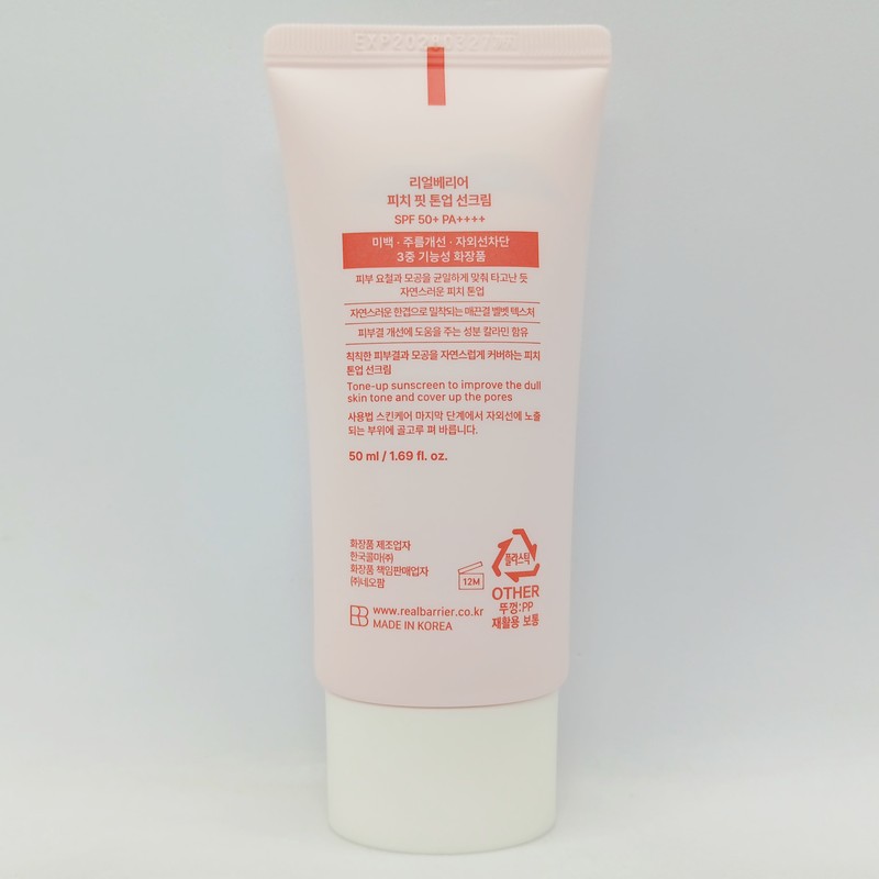 Real Barrier Peach Fit Tone-Up Sun Cream 50ml (SPF50+) /