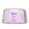 Biore Cleansing Cotton Box 46 pcs / 비오레 클렌징 코튼