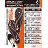 elitegrips Concept 6 Sports Golf Insole LL (10.6 - 11.2