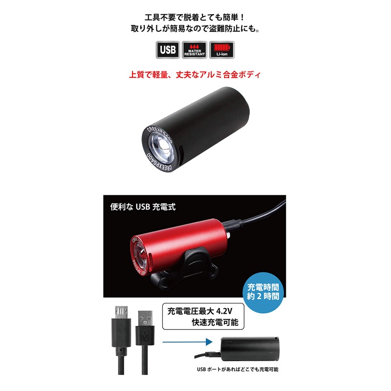 GORIX Bicycle Light, USB Charging, Waterproof, LED Light, Bright (GX-FL1579)