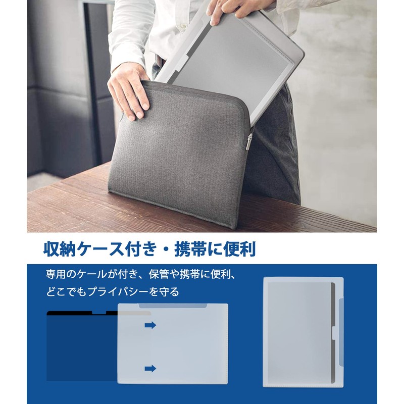 For MacBook Pro 14 Inch Magnetic Privacy Filter Anti-Peeping Film
