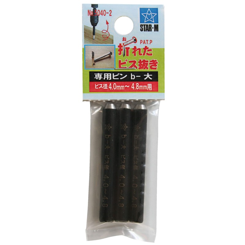 Star M 5040-B2 Dedicated Pin for Removing Broken Screws, Large,