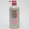hiramatu 商事 with Skin Itch Skin Body Shampoo