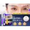 Naturé Blanc NATURA BLANC - Creates double eyelid creases while