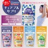Orihiro Chewable Supplement Blueberry & Lutein 120 Tablets