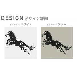 Design Mask Set of 2 Polyester Washable Cloth Mask for Men and Women 018124 One Point Horse, Horse, Jumping Horse, Thoroughred Horse Racing