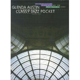 グレンダオースティン クラッシージャズポケット (ビギナーから楽しめるオリジナルピアノ小品集)