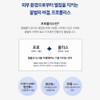 Chong Kun Dang Health Antioxidant Propolis Zinc Nutrients Immunity Flavonoids