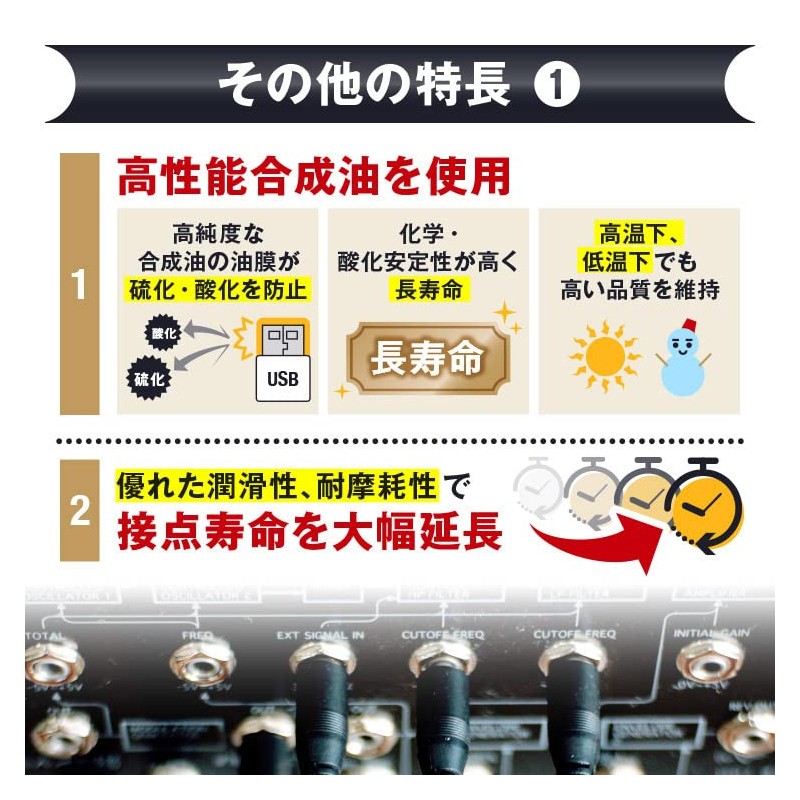 AZ Premium Contact Revitalizer, 1.0 fl oz (30 ml) (Model