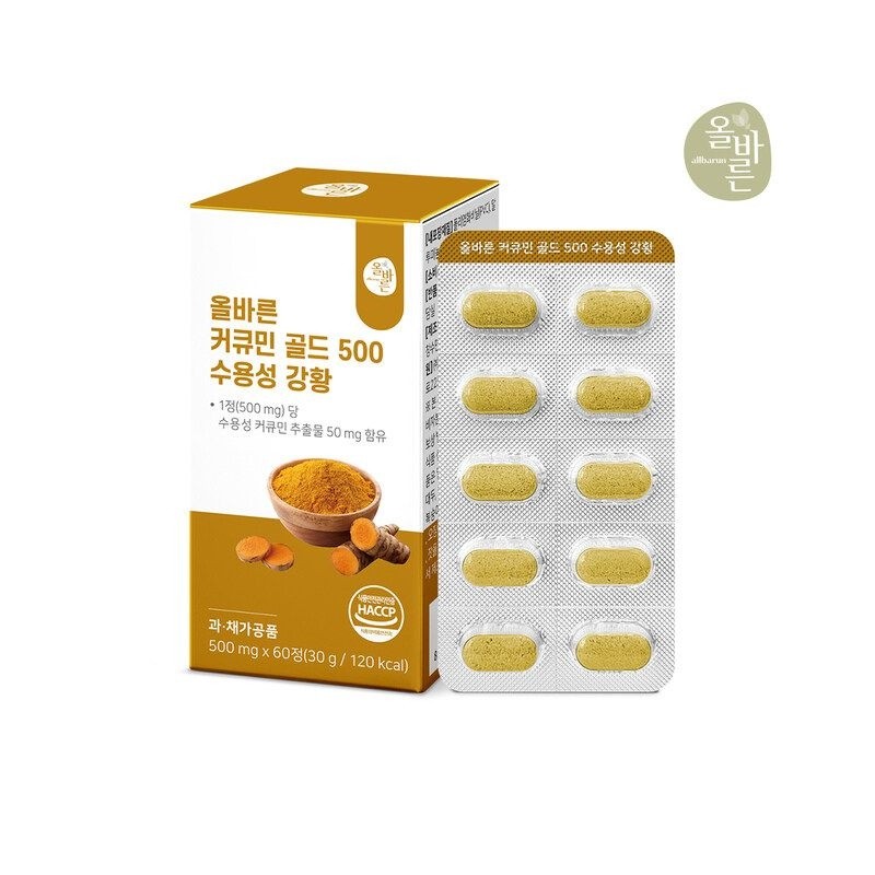 upright Correct Curcumin Gold 500 Water Soluble Turmeric 60 Tablets