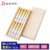 Buddhist Altar Incense, Shinshoo Incense, Eternal Present, Comes with a