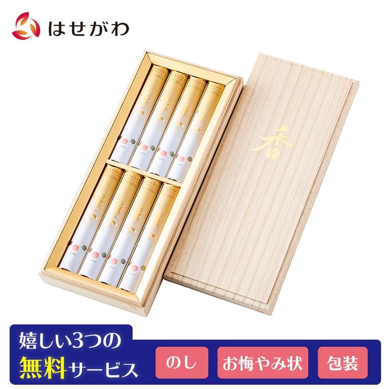 Buddhist Altar Incense, Shinshoo Incense, Eternal Present, Comes with a
