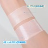 fwee Spa Glow, UV Tone Up Base 02, Rich Glow,
