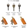 Polcolosso Compact Key Case, Original Tochigi Leather, Made in Japan,