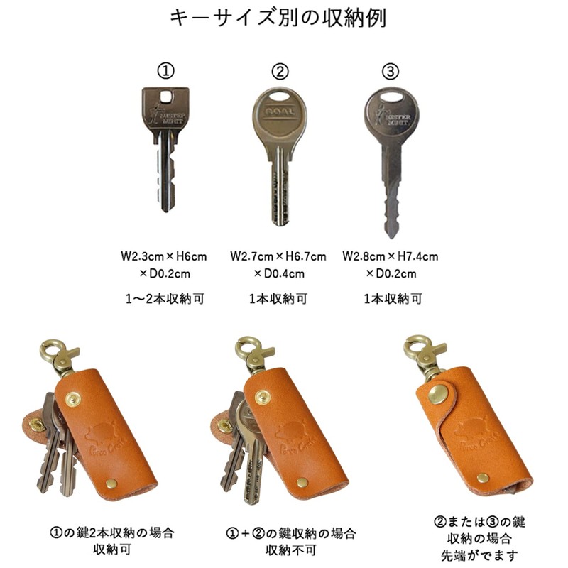 Polcolosso Compact Key Case, Original Tochigi Leather, Made in Japan,