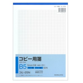 Kokuyo copy 用箋 5 mm Blue Printed Grid B5 50 Pieces kohi – 25 N