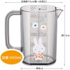 Skater MMC1-A Measuring Cup, 16.9 fl oz (500 ml), Miffy,