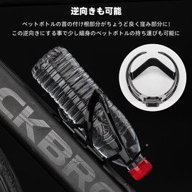 Rockbros Bottle Cage, Bicycle, Drink Holder, Lightweight, Bottle Holder, Stylish, PC Material, Compatible with Road Bikes, MTB, Cross Bikes, etc., Gradation, Integrated Molding, Black