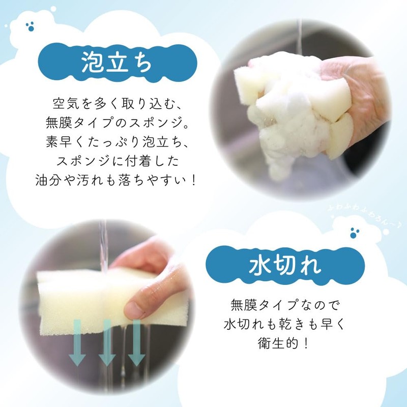 Kikuron Kitchen Sponge, Antibacterial, Dishwashing, White, Set of 1 x