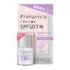 Primavista Skin Protective Base Oil Defense UV 50 Lavender Trial