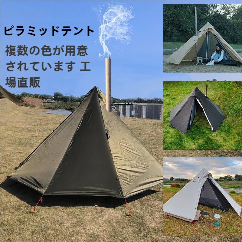 防水布接続タープアダプタートンネルキャップシングルポールテントタープ接続用三層構造防水加工ポリエステル綿登山バックル/ロープ付き