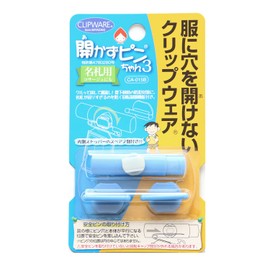 Clip Wear CA-015B Pin-chan 3 Blue