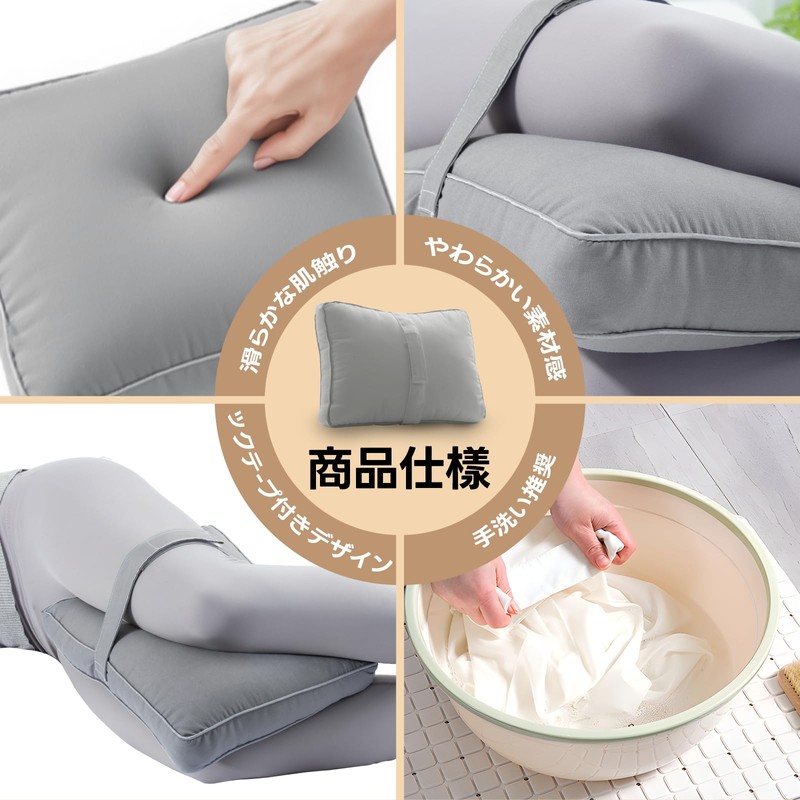 TEXSTEAD Side Knee Pillow, Thigh Pillow, Knee and Lower Back