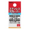 SK11(エスケー11) ステンスクレーパー P型 42 SWS-6