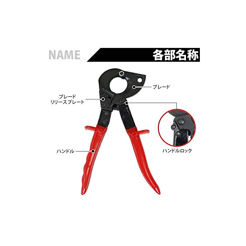 rcablecutterc325 Cable Cutter, Maximum Cutting Diameter 0.9 inch (24 mm),