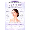 Set of 2 Tokko Moist UV Base SPF 30 Cosmetics