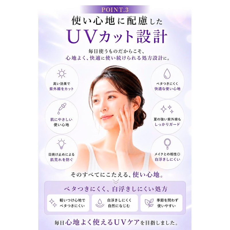 Set of 2 Tokko Moist UV Base SPF 30 Cosmetics
