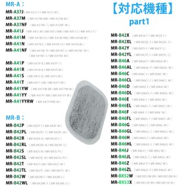 BBT MRPR-01FT M20VJ5526 Ice Maker Filter MR-JX52W Refrigerator Kalki Clean Filter MR-JX53Z Refrigerator MR-JX61Y M20KW0526 Water Filter M20KWO526 Refrigerator Ice Maker Filter MR-JX60W Ice Filter MR-JX60W Ice Filter R-MB45E Compatible with 2 pieces