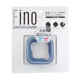 TS (TS) Electric Assist Bicycle Switch Cover Antibacterial BS BL