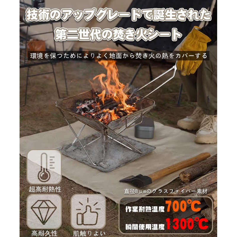 CARBABY Bonfire Sheet, Sputtering Sheet, Heat Resistant Sheet, Fire Retardant