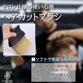 Neutral Zenith Haircut Brush Haircut Brush Hair Puffer Neck Duster Soft for Barber Barber Beauty Salon Haircut