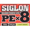 Sunline Siglon Braid Pe X8 Light Green 0.223 mm 13