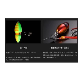 JACKALL TG BinBin Switch Head 120g F0280 Bright Orange