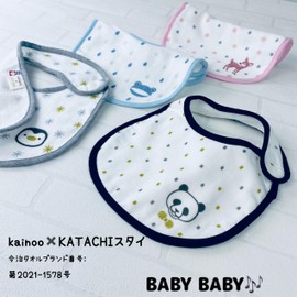 Kainoo Imabari Towel, Katachi Baby Bib, Gauze, U-Shaped, Cute Bib, Apron, Boys, Girls, Animal Patterns (Pink Bambi-chan)