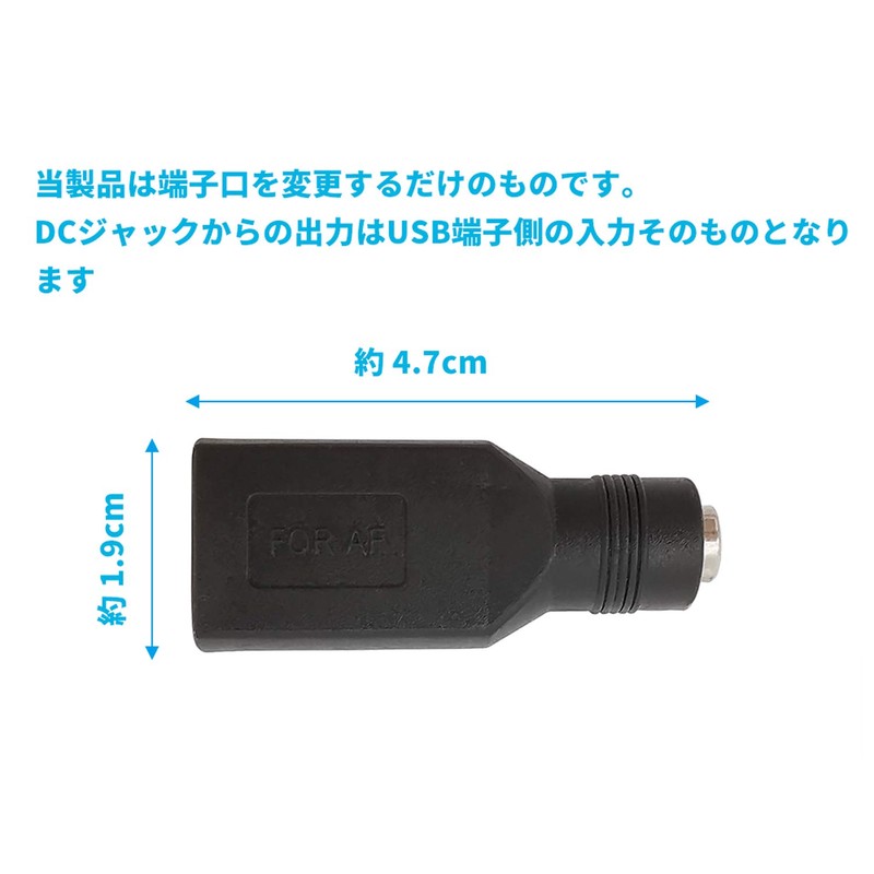 Audio Fan USB Converter Adapter USB Type A (Female) to