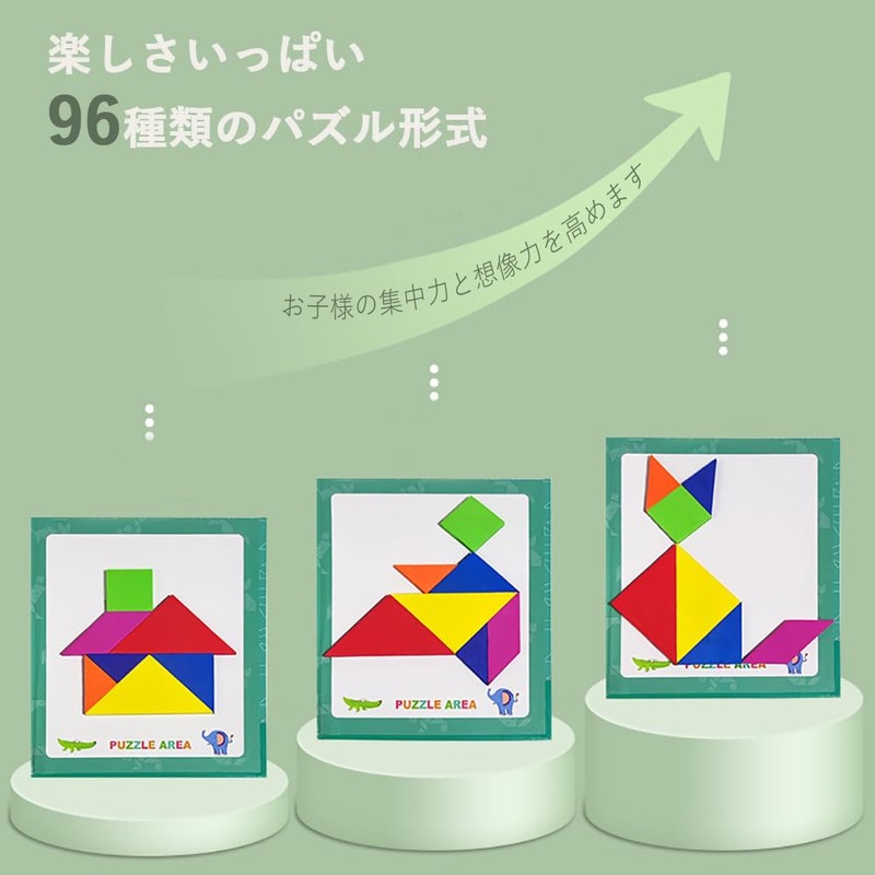 Tangram Puzzle Magnetic Pattern Blocks Travel Tangram Puzzle Game Educational