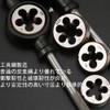 Round Cutting Dies M14 Threading Dies
