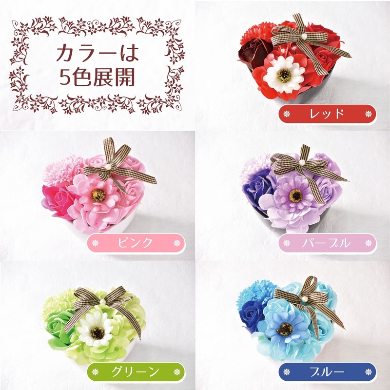 Poppy Nagoya Soap Flower Artificial Flower Bouquet Gift Soap Flower