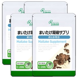 【リプサ公式】 まいたけ凝縮サプリ 約1か月分×4袋 C-206-4 MXフラクション サプリメント