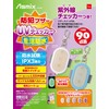 Asuka GE083W Security Buzzer, Waterproof, UV Checker, White, 90dB